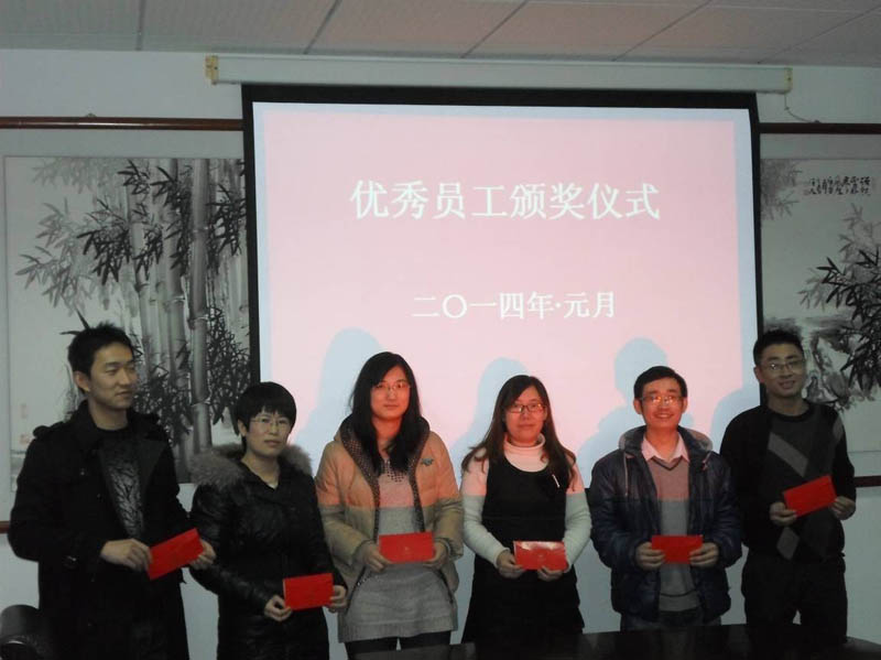 優(yōu)秀員工