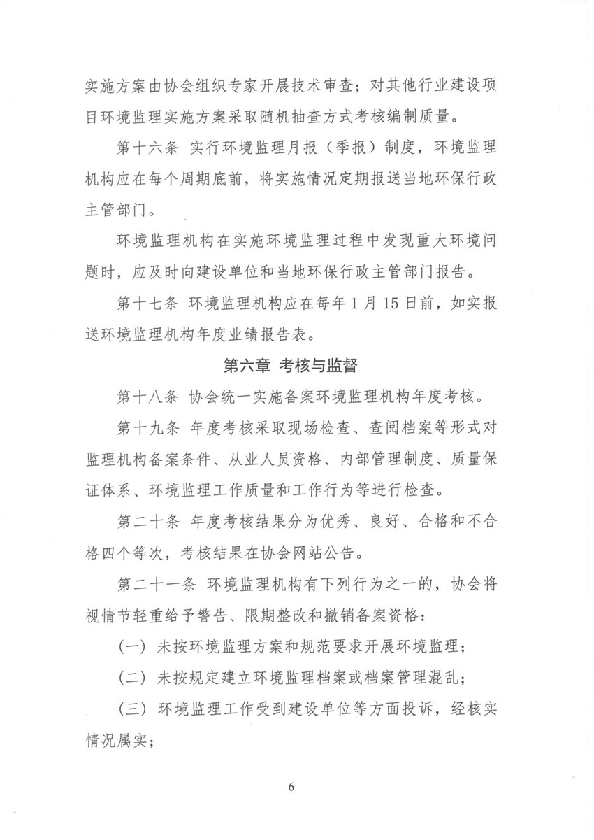 �h���O��C���䰸�c�����k�� ���h�O�f[2018]11̖_���_6.jpg