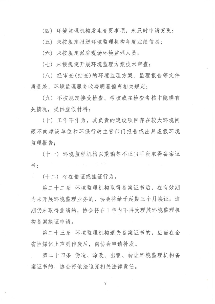 �h���O��C���䰸�c�����k�� ���h�O�f[2018]11̖_���_7.jpg