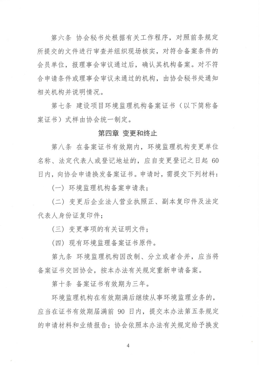 �h���O��C���䰸�c�����k�� ���h�O�f[2018]11̖_���_4.jpg