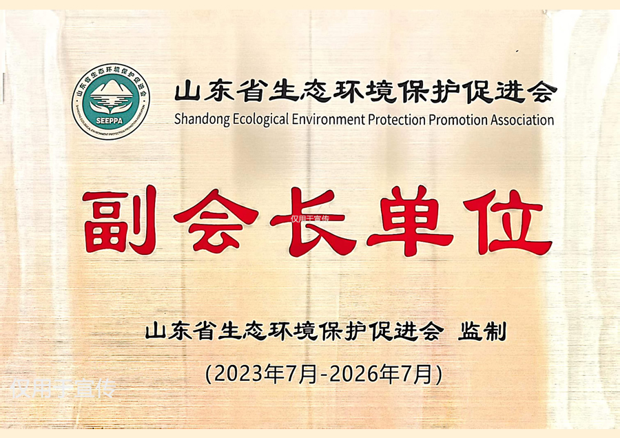 ɽ�|ʡ���B�h�����o���M�������L��λ