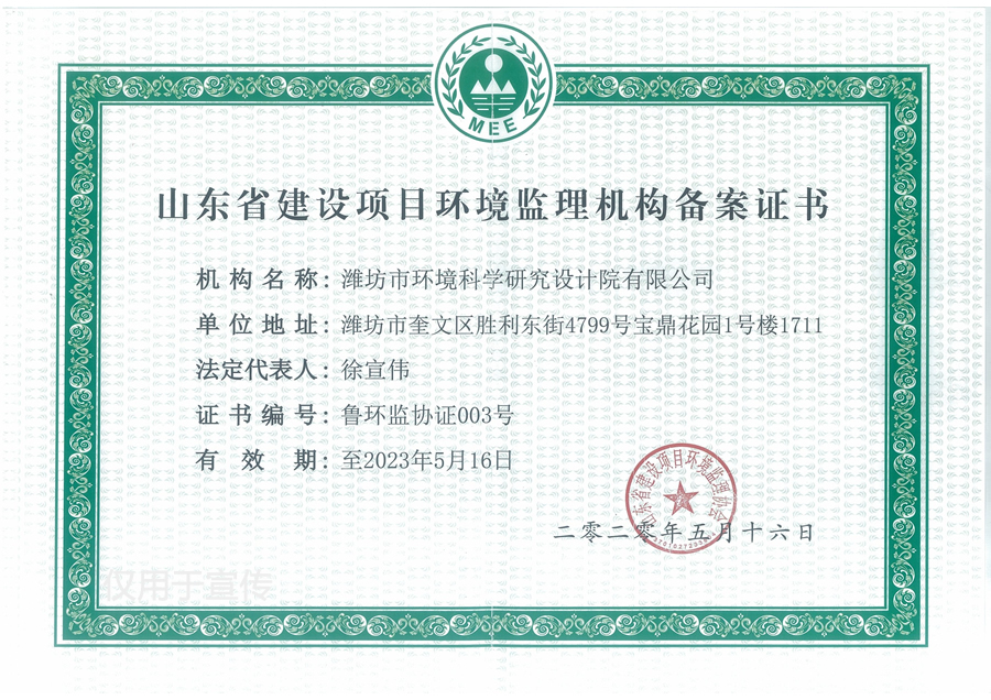 ɽ�|ʡ���O�Ŀ�h���O��C���䰸�C��